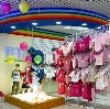 Детские магазины в Досчатом